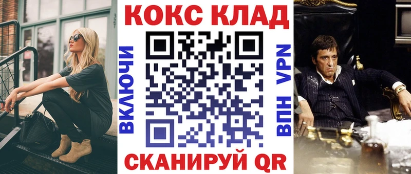 Где купить наркоту Нефтекамск ГАШ Псилоцибиновые грибы Мефедрон Бошки Шишки Cocaine