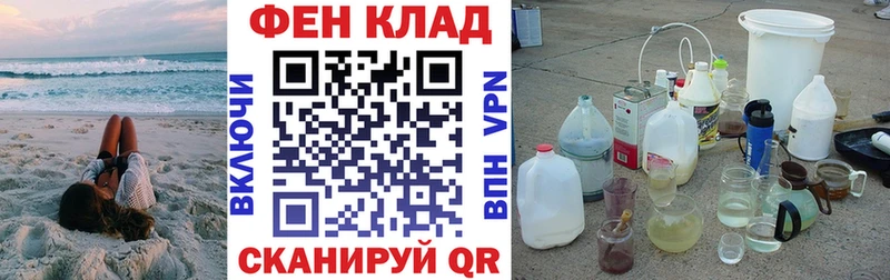 АМФ Розовый  KRAKEN tor  darknet наркотические препараты  Нефтекамск 
