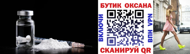 БУТИРАТ BDO 33%  Нефтекамск 