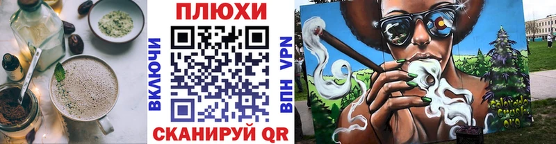 Печенье с ТГК конопля  наркотики  Нефтекамск 
