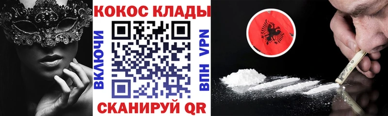 COCAIN FishScale что такое Нефтекамск