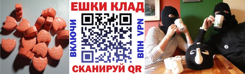 Ecstasy XTC  где можно купить наркотик  Нефтекамск 