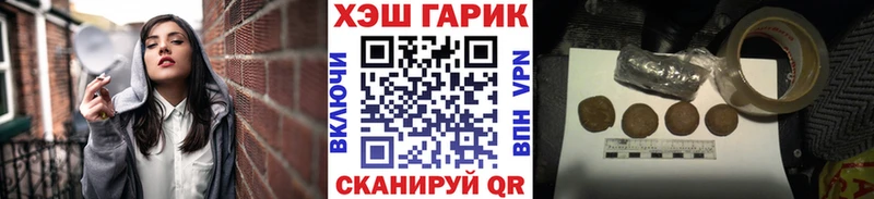ГАШИШ индика сатива  как найти наркотики  Нефтекамск 