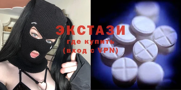 метамфетамин Горняк