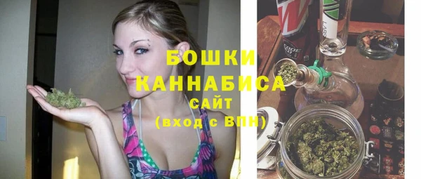 метамфетамин Горняк