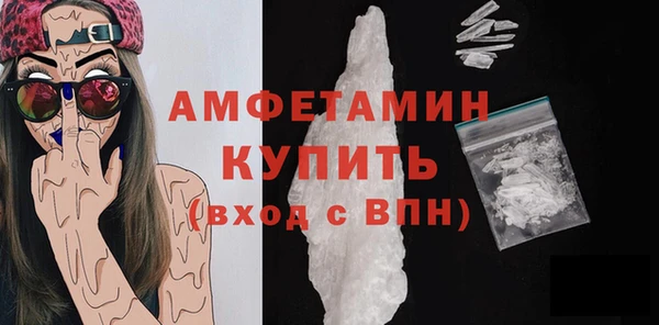 герыч Горнозаводск