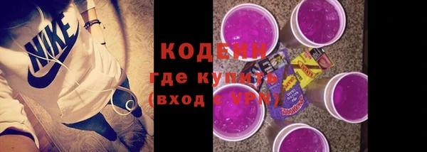 герыч Горнозаводск