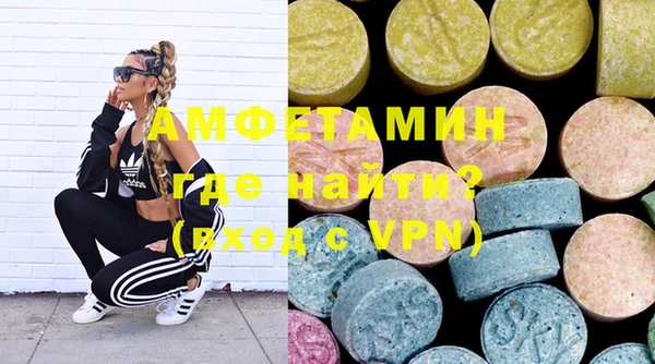 герыч Горнозаводск