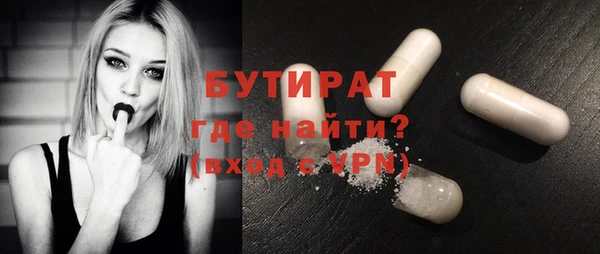 прущий лед Горно-Алтайск