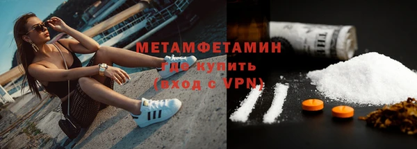 прущий лед Горно-Алтайск