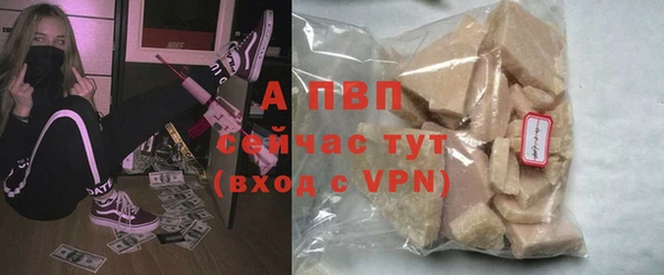 метамфетамин Горняк