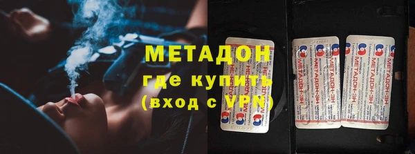 метамфетамин Горняк