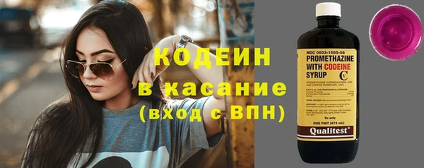 метамфетамин Горняк