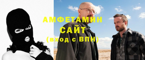 метамфетамин Горняк