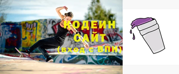 метамфетамин Горняк