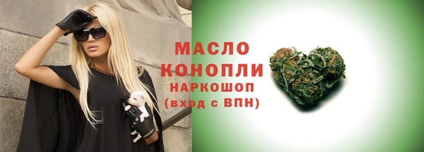 прущий лед Горно-Алтайск