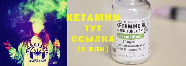 прущий лед Горно-Алтайск