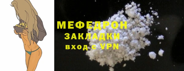 герыч Горнозаводск
