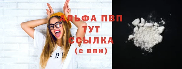 метамфетамин Горняк