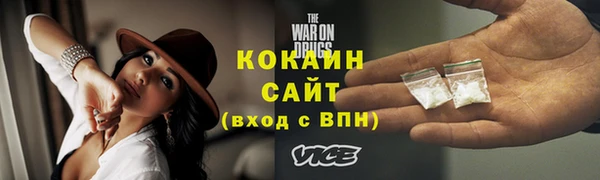 герыч Горнозаводск