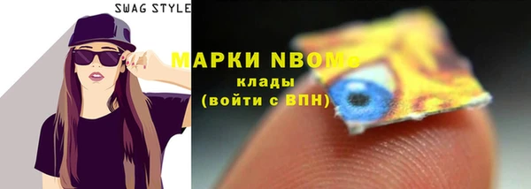 метамфетамин Горняк