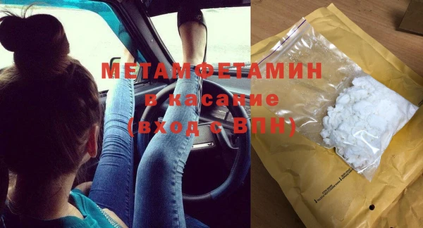 метамфетамин Горняк