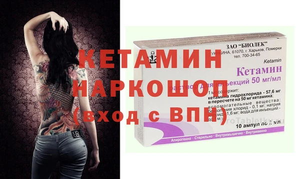 герыч Горнозаводск