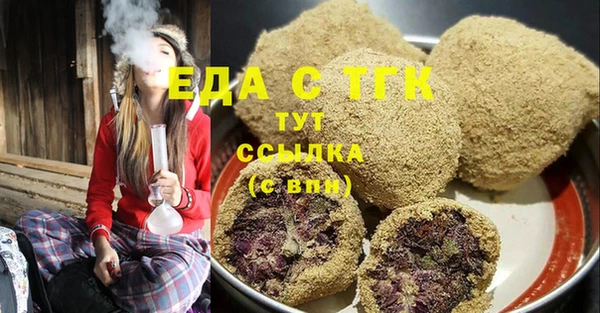 метамфетамин Горняк