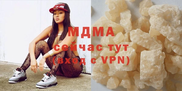 герыч Горнозаводск