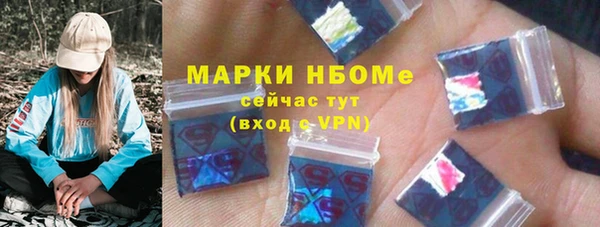 герыч Горнозаводск