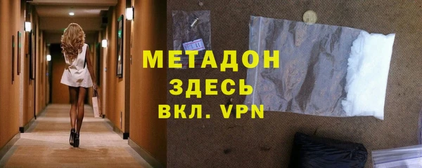 герыч Горнозаводск