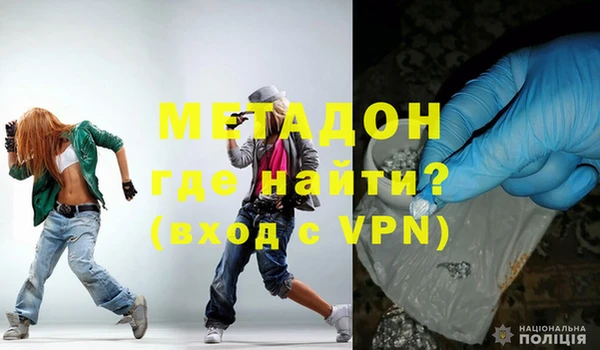 метамфетамин Горняк