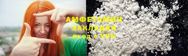 герыч Горнозаводск