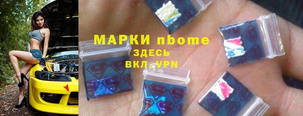герыч Горнозаводск