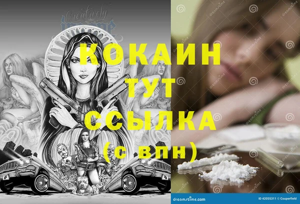метамфетамин Горняк