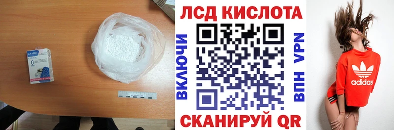 сайты даркнета состав  цена   Нефтекамск  LSD-25 экстази кислота 