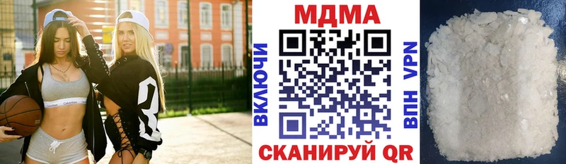 МДМА кристаллы  Нефтекамск 