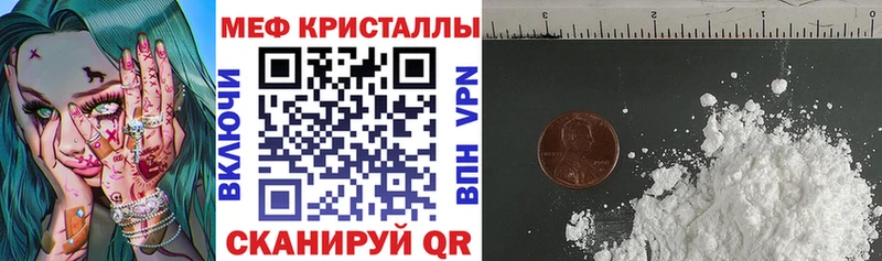 Мефедрон 4 MMC Нефтекамск