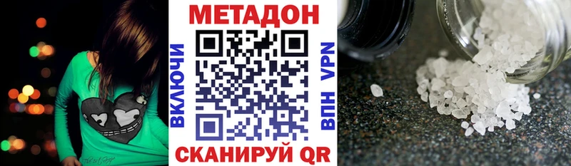 МЕГА сайт  Нефтекамск  МЕТАДОН мёд  цена наркотик 