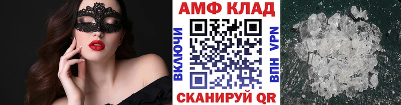 купить  сайты  Нефтекамск  гидра как зайти  нарко площадка как зайти  Метамфетамин пудра 