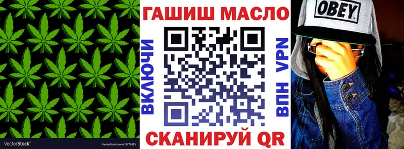 хочу наркоту  гидра ССЫЛКА  ТГК гашишное масло  даркнет Telegram  Нефтекамск 